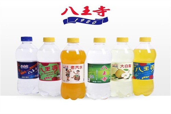 八王寺飲
