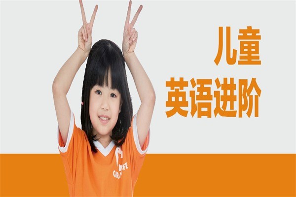 長頸鹿美語