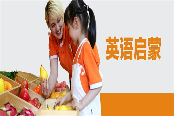 長頸鹿美語