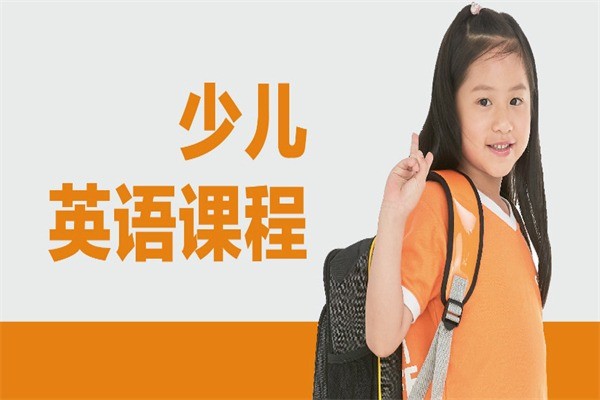 長頸鹿美語