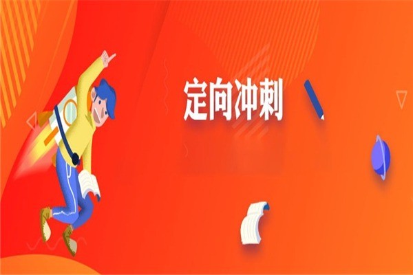 萬邦教育