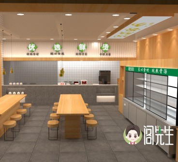 閣先生麻辣燙