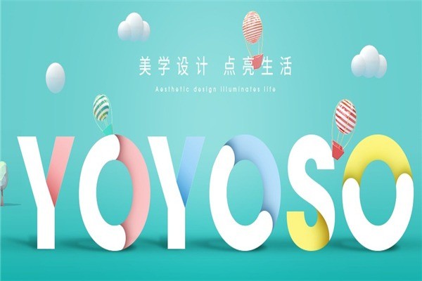 韓尚優(yōu)品快時尚百貨