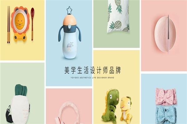韓尚優(yōu)品快時尚百貨