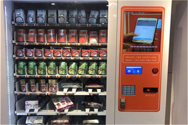 飛樂國際無人售貨機(jī)加盟
