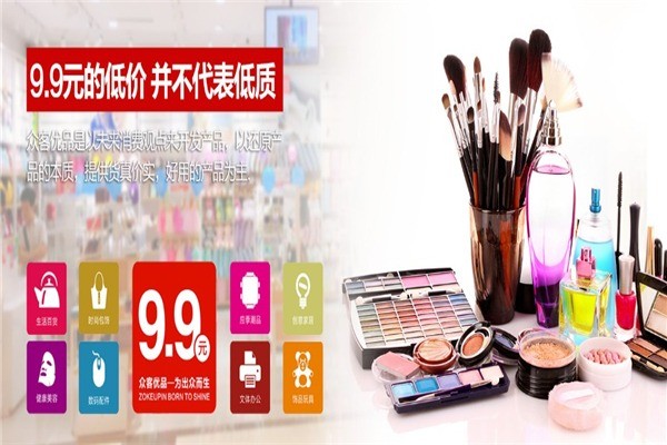 眾客優(yōu)品