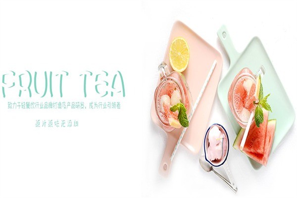 奶茶嫁給粉