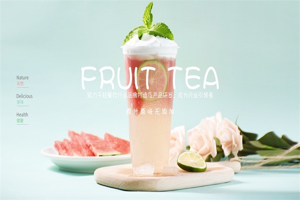 奶茶嫁給粉