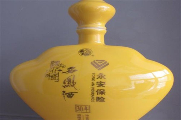 酒買保