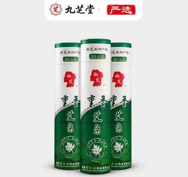 九芝堂藥店