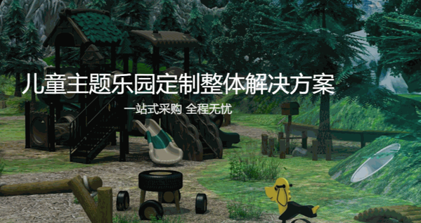 童瑤健身器材