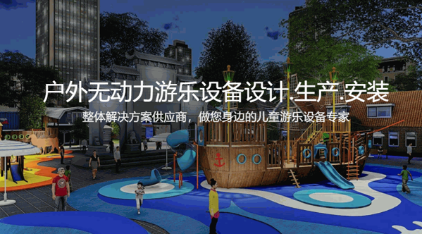 童瑤健身器材