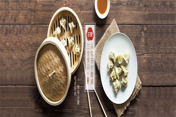 三全水餃