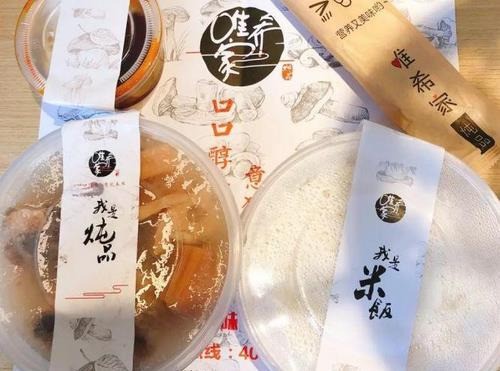 唯希家燉品