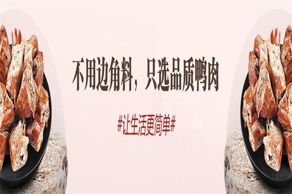 冷記鹵品