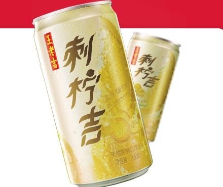 王老吉涼茶