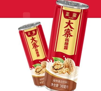 王老吉涼茶