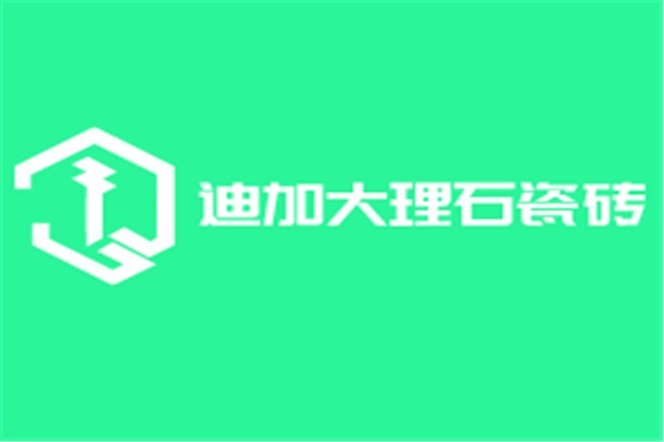 迪加大理石瓷磚加盟