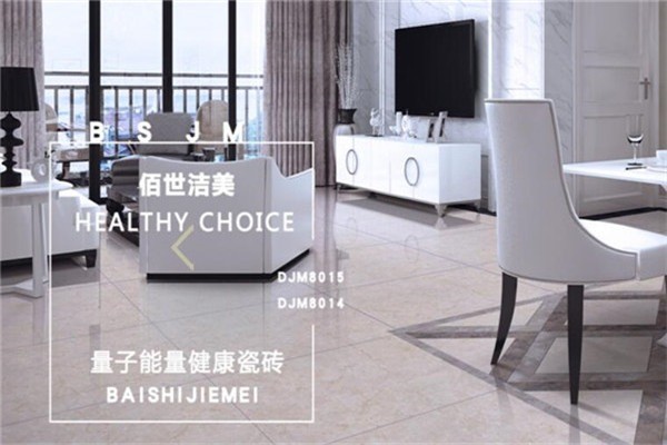 佰世潔美加盟
