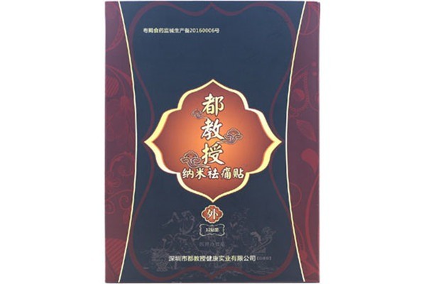 都教授私密護(hù)理加盟