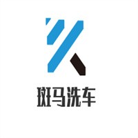 斑馬全自動洗車加盟