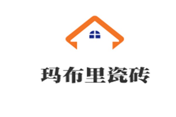 瑪布里瓷磚加盟