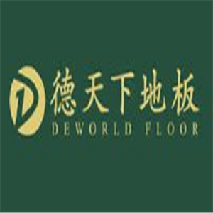 德天下地板加盟