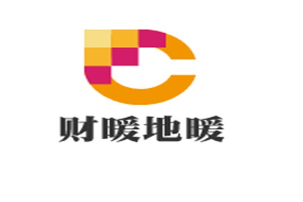 財暖地暖加盟