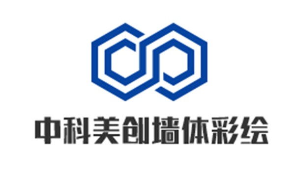 中科美創(chuàng)墻體彩繪機加盟