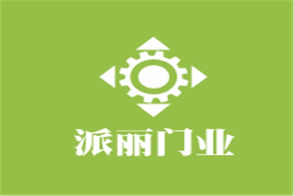 派麗門業(yè)加盟
