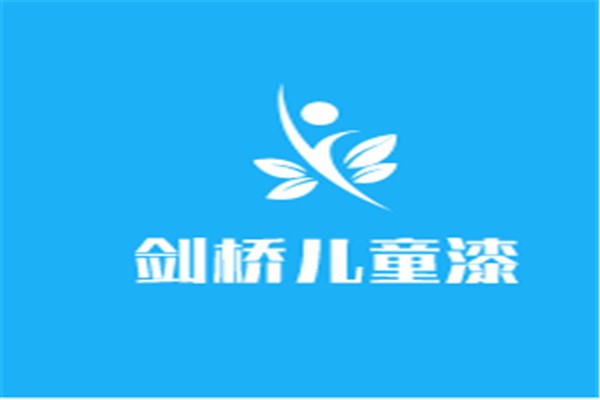 劍橋兒童漆加盟
