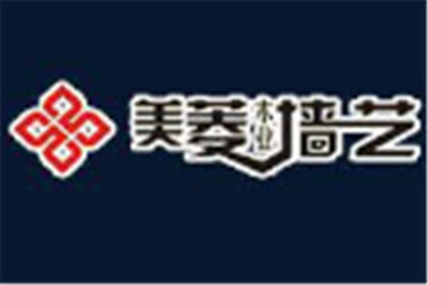 美菱墻藝加盟