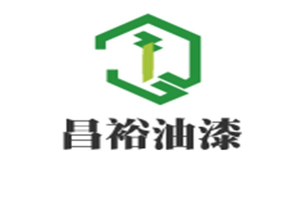 昌裕油漆加盟