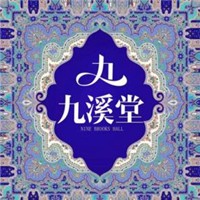 九溪堂保健品加盟