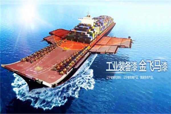 金飛馬漆加盟