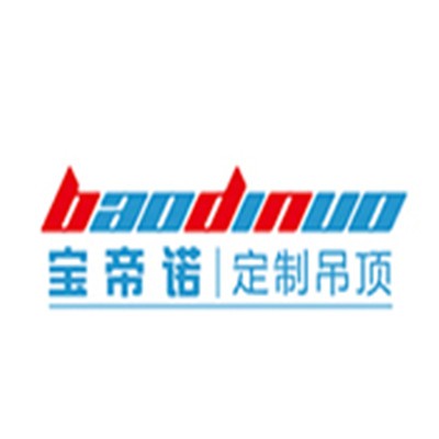 寶帝諾定制吊頂加盟