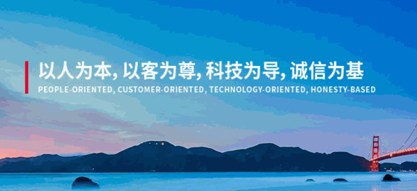 奧弗微科智能家居