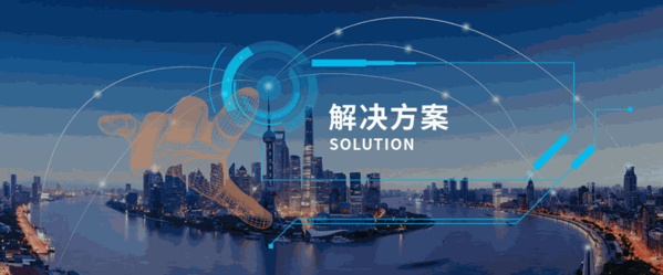 奧弗微科智能家居