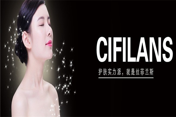 絲菲蘭斯面膜