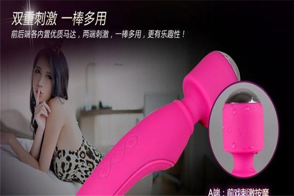 NPG成人用品加盟