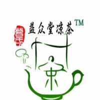 曾氏眾益堂涼茶加盟
