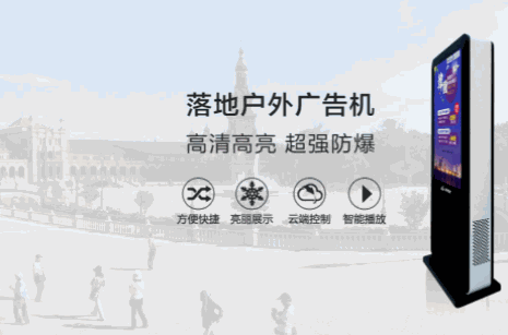 粵星智能安防
