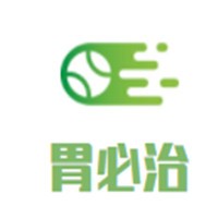 胃必治加盟