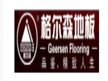 格爾森地板加盟