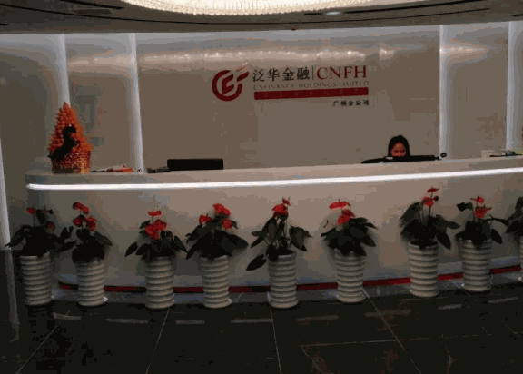 泛華金融超市