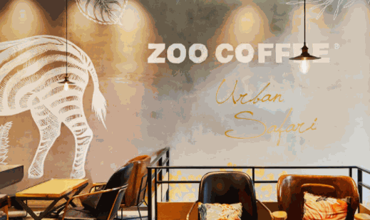 ZOO COFFEE咖啡