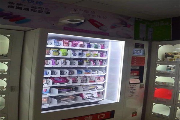 典唯成人用品自動(dòng)售貨機(jī)加盟
