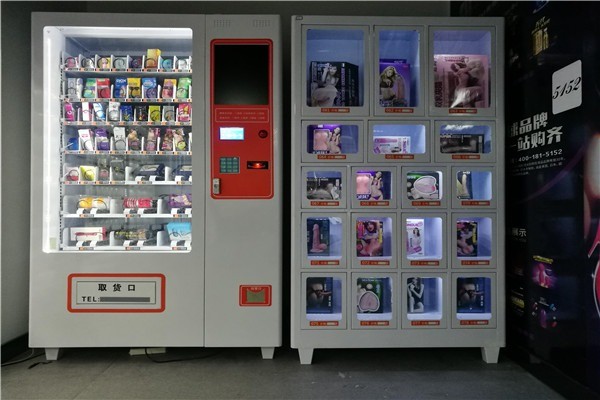 典唯成人用品自動(dòng)售貨機(jī)加盟