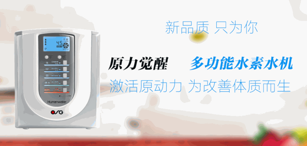 斑馬魚凈水器