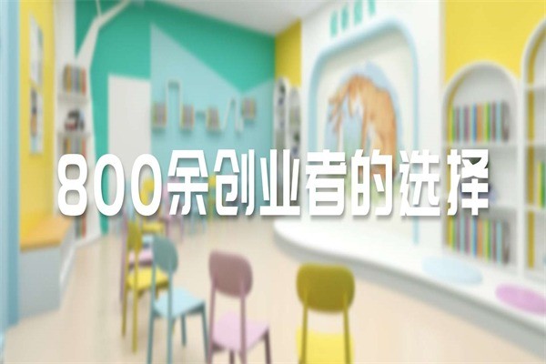 知閱繪本館